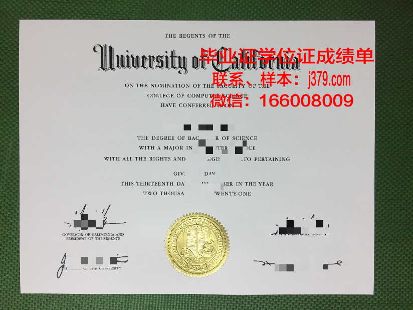 巴拿马理工大学毕业证外壳(巴拿马留学费用)