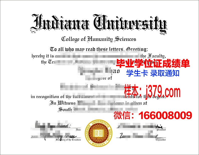西北印第安学院毕业证认证成绩单Diploma