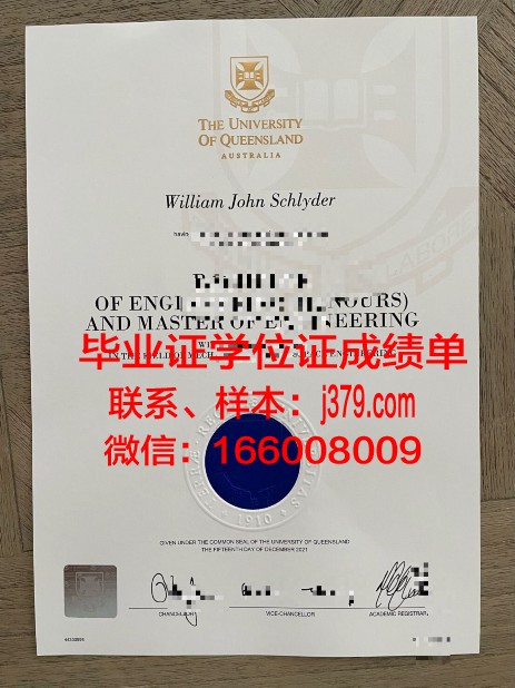昆士兰技术与继续教育学院硕士学位证：开启职业生涯新篇章