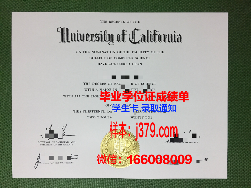 昭和音乐大学毕业证丢失怎么补办