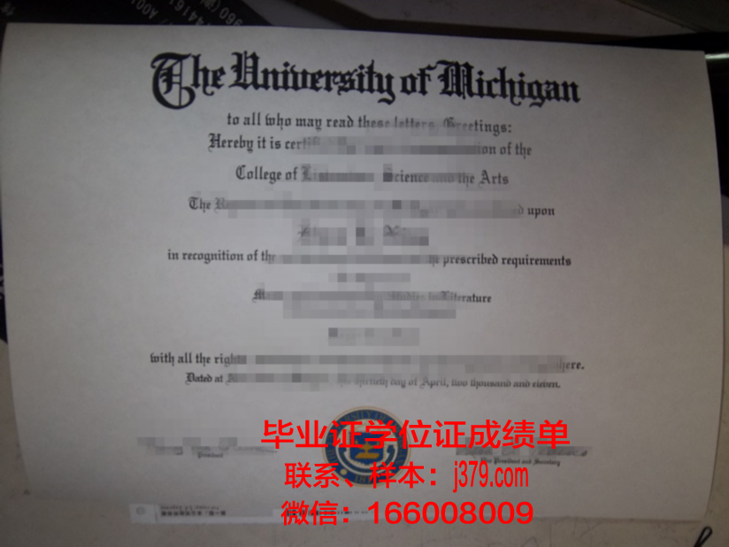 硕士毕业证什么样：揭开神秘的面纱