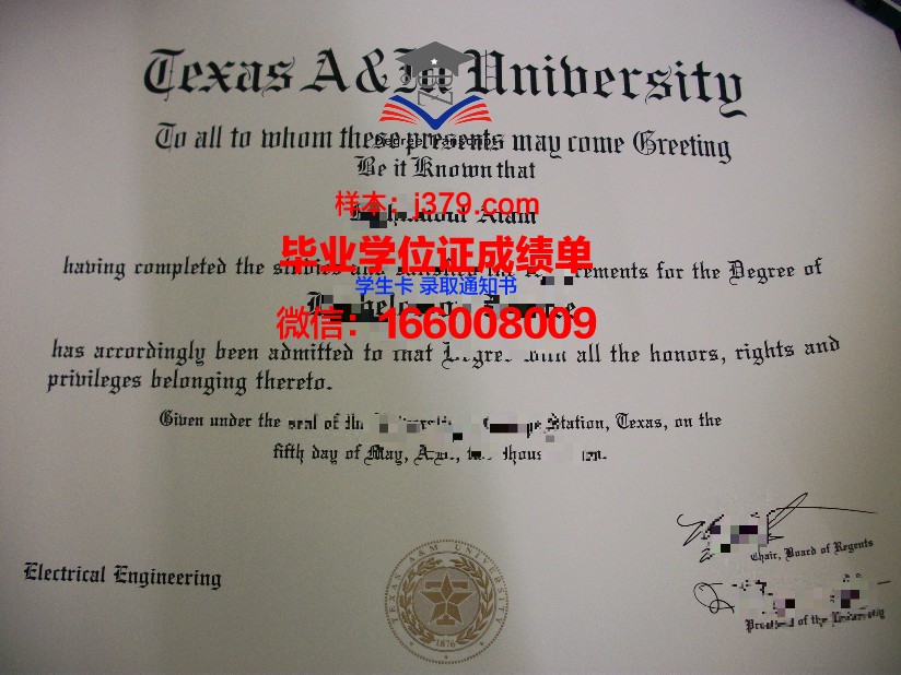 普利维尔农工大学成绩单：一份具有时代特色的学业评价