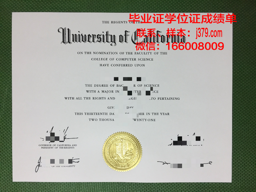 明知专门大学毕业证防伪(大学毕业证真伪查询)