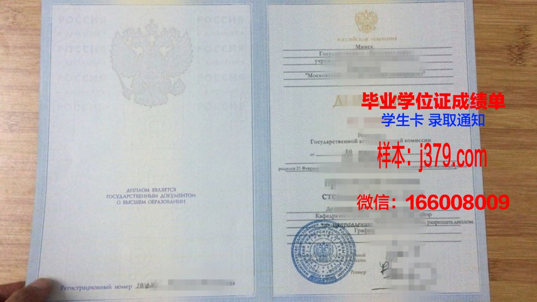 莫斯科航空学院（国立技术大学）毕业证书几月份拿到(莫斯科国立大学毕业时间)