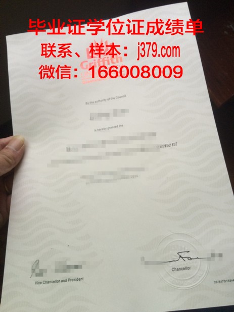 昆士兰大学毕业证发放时间(昆士兰大学毕业证发放时间)