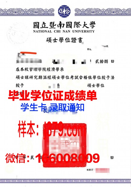 莱茵高等艺术学院毕业证学位证(莱茵艺考怎么样)