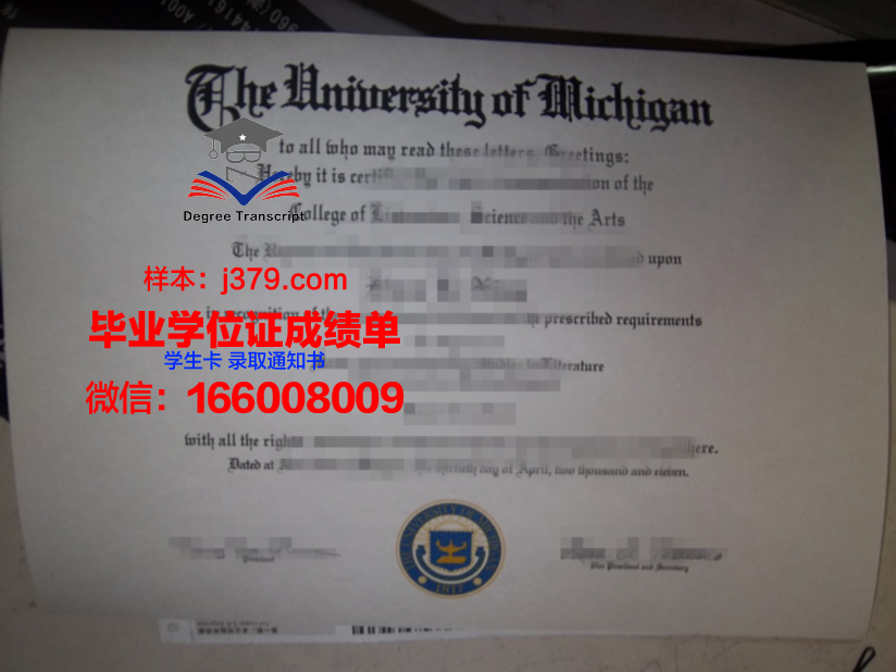 莱比锡大学毕业证模板(莱比锡大学谁建的)