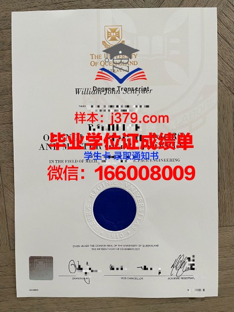 莱昂大学拿不了毕业证(莱昂大学漫画)