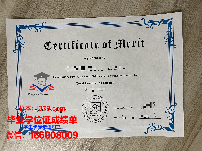 大学生毕业证书主要说明(大学生的毕业证书)