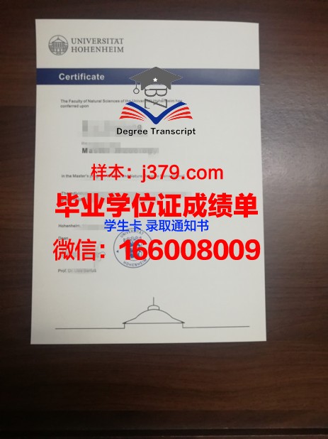 普福尔茨海姆应用技术大学毕业证书模板(普福尔茨海姆大学学费)