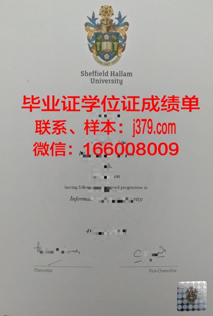 莱姆顿应用艺术与技术学院毕业证原件(莱姆顿学院招生)