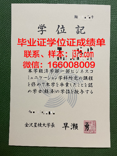 明星大学成绩单(明星大学要多少分)