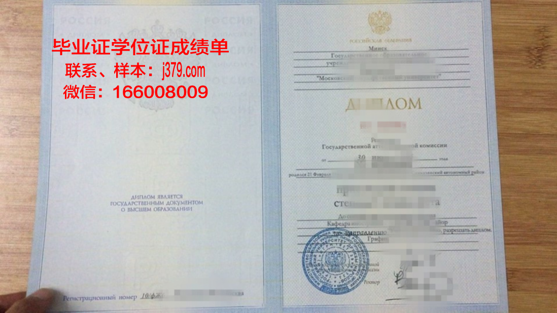 莫斯科柴柯夫斯基国立音乐学院（大学）毕业证(第三届莫斯科国立柴可夫斯基音乐学院国际音乐大赛)