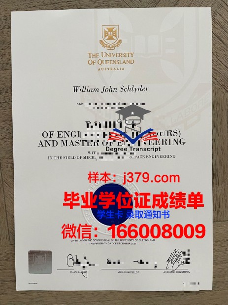 明斯克创新大学成绩单(明斯克外国语大学)