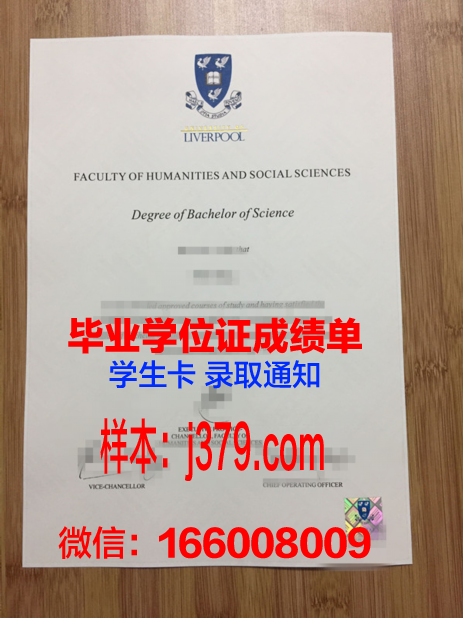 西交利物浦大学毕业是双证嘛(西交利物浦大学几年制)