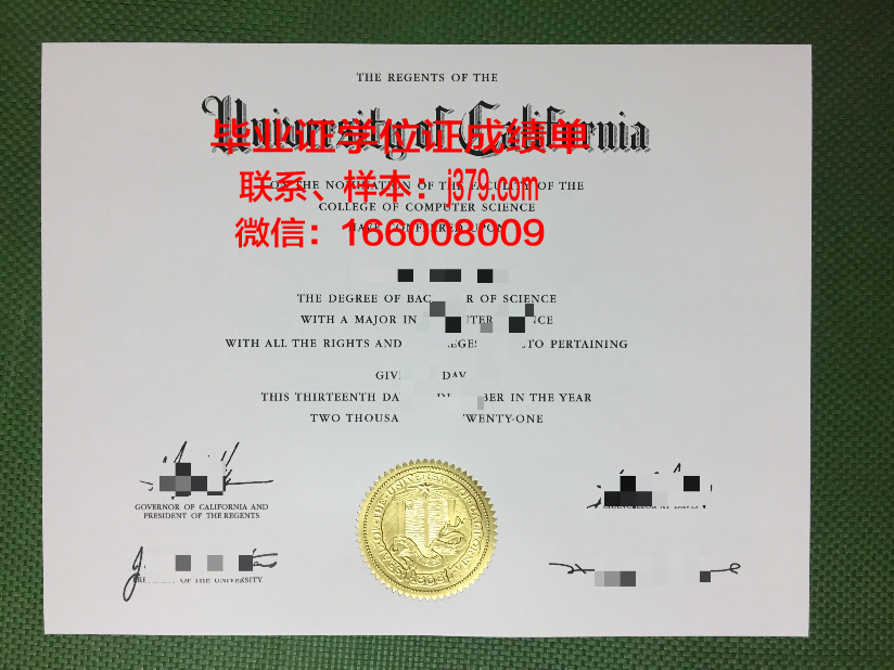 西亚斯的国外毕业证(西亚斯国教院毕业)