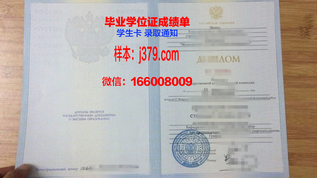 莫斯科管理学院学位证(莫斯科硕士读几年)