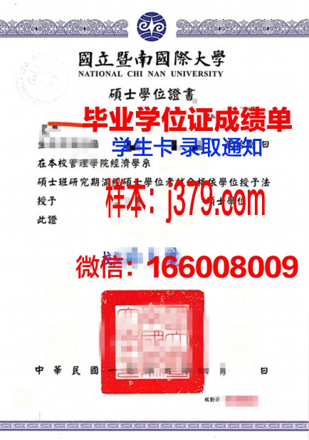 莱大学位证定制：专业与品质的完美结合