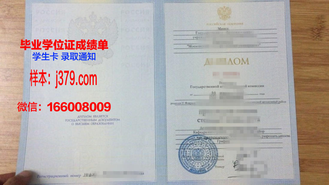 莫斯科航空学院（国家研究型大学）学生卡(莫斯科航空学院留学费用)