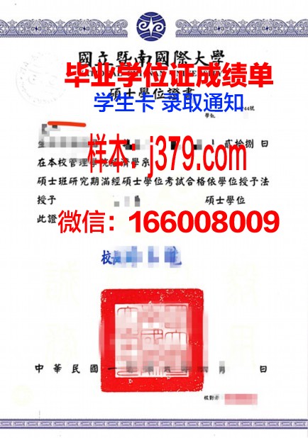 明斯特艺术学院博士学位证：承载学术荣誉与艺术传承的证书