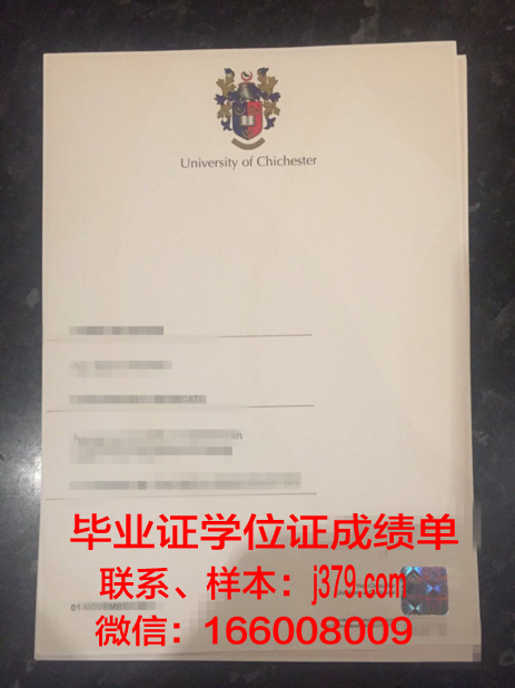 奇切斯特大学毕业证国内认可吗？