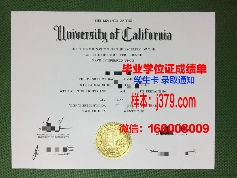 普西拉法毕业证成绩单：承载梦想的纸笔之间