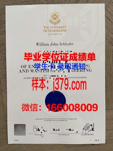 大邱大学证书成绩单(大学成绩查询系统平台2020)