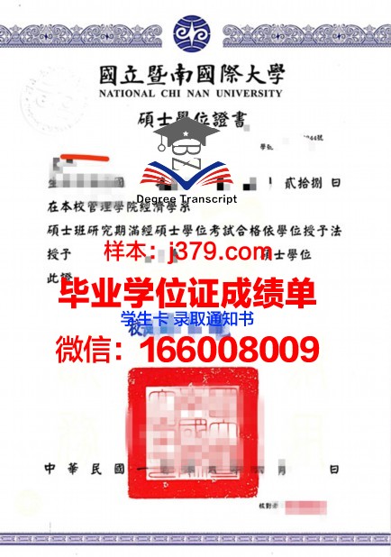 莱斯利大学学位证(莱斯大学留学费用)