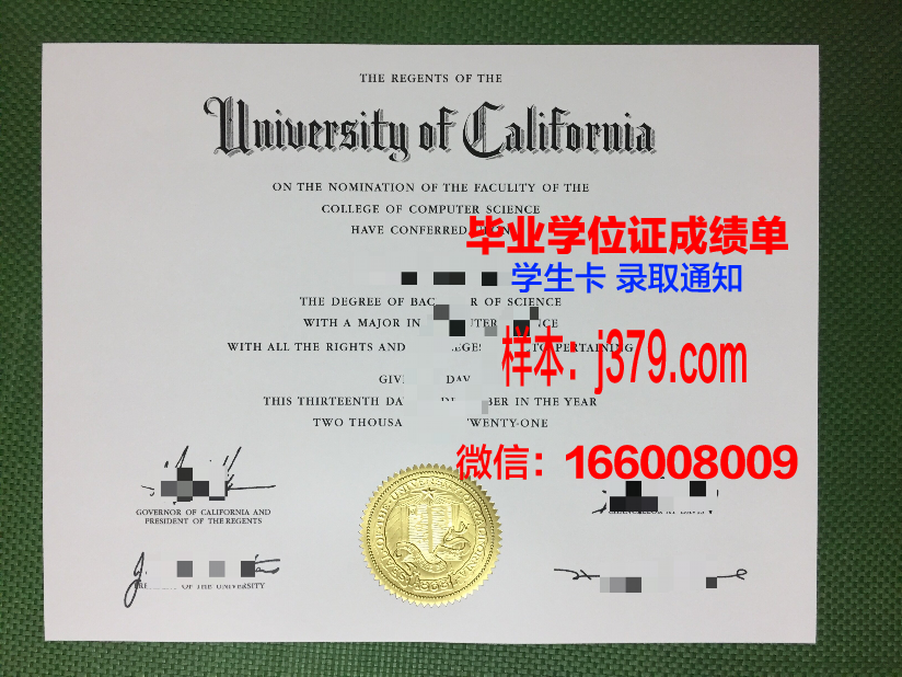易大学毕业证成绩单：一份令人向往的荣誉证书