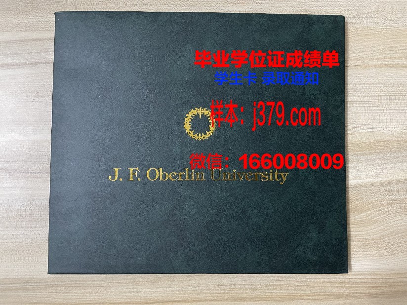 西佛罗里达大学几年可以毕业证(美国西佛罗里达大学)