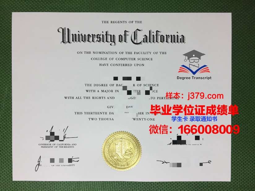 西南大学本科毕业证的外壳：承载荣誉与梦想的见证