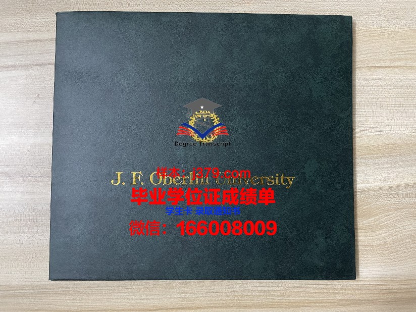 西利曼大学的毕业证啥样(西利曼大学毕业好就业吗)