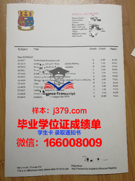 秋明国立石油天然气大学毕业证原件(国立石油天然气大学世界排名)