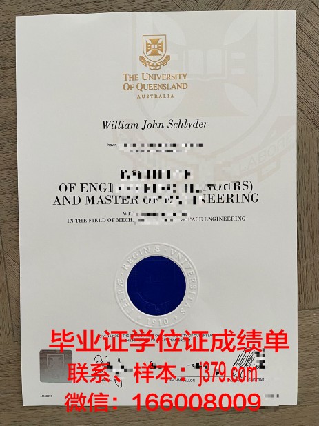 昆士兰大学毕业证是什么样子(昆士兰大学学位证图片)