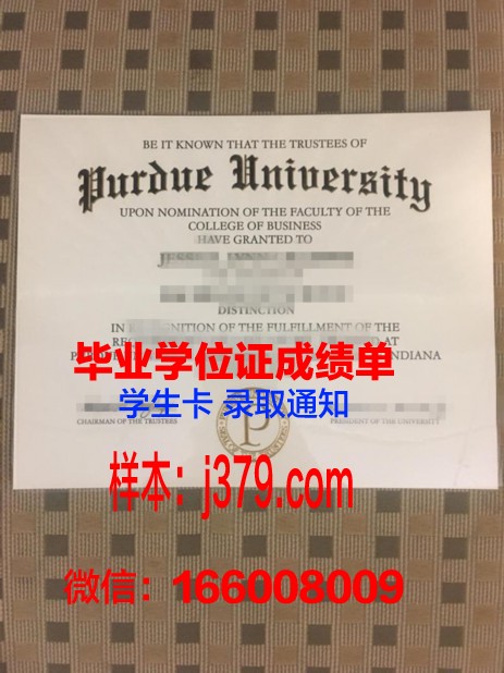 普渡大学西北分校证书成绩单(普渡大学学院)
