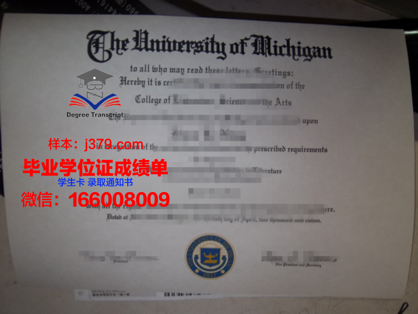 莫斯科汽车公路学院（国立技术大学）毕业证图片(莫斯科大学毕业证发证时间)