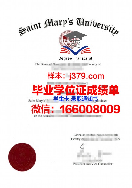 明尼苏达圣玛丽大学毕业证什么样子(美国明尼苏达圣玛丽大学排名)