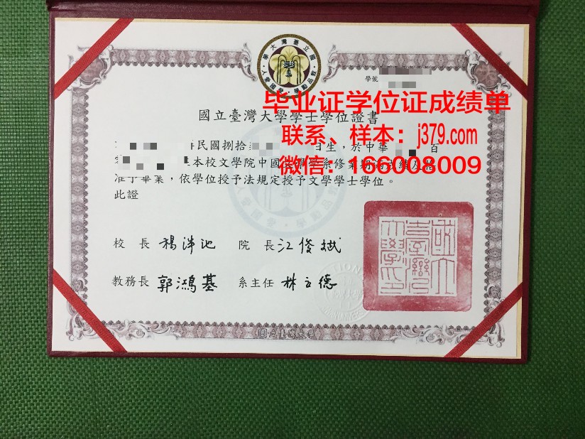 西伯利亚国立科技大学毕业证是真的吗(西伯利亚国立师范大学)