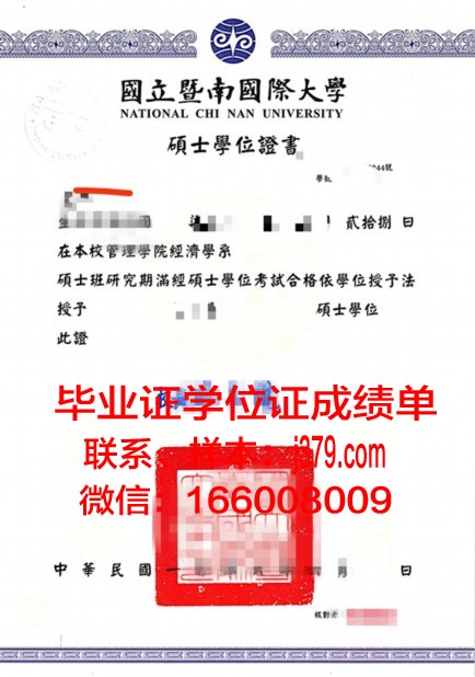 西伯利亚商业与信息技术学院毕业证学位证(西伯利亚国立技术大学)