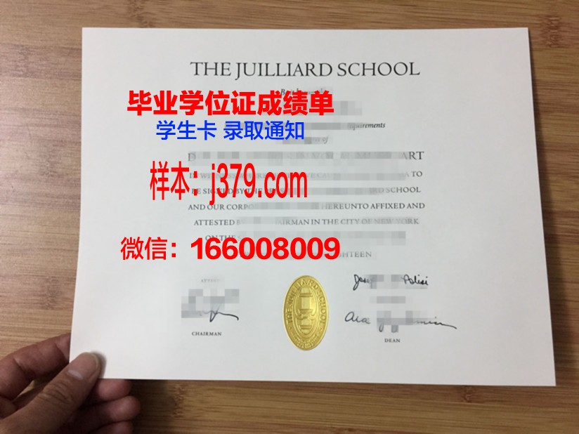 莫斯科柴柯夫斯基国立音乐学院毕业证翻译(莫斯科柴科夫音乐学院好考吗)