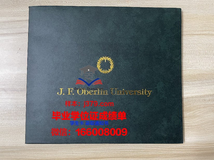 西南大学毕业证外壳颜色(大学毕业证书外壳是什么颜色)