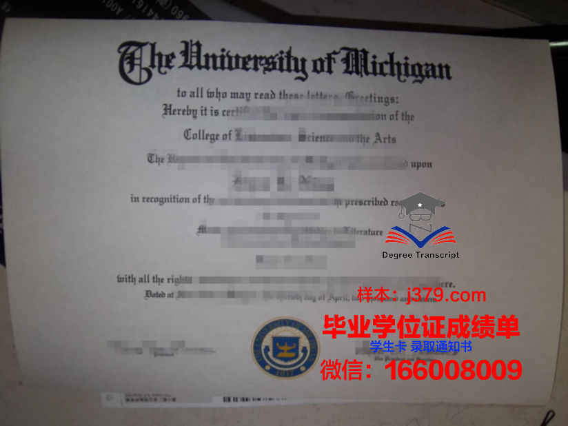 明斯克国立语言大学毕业证：一份国际认可的学术荣耀