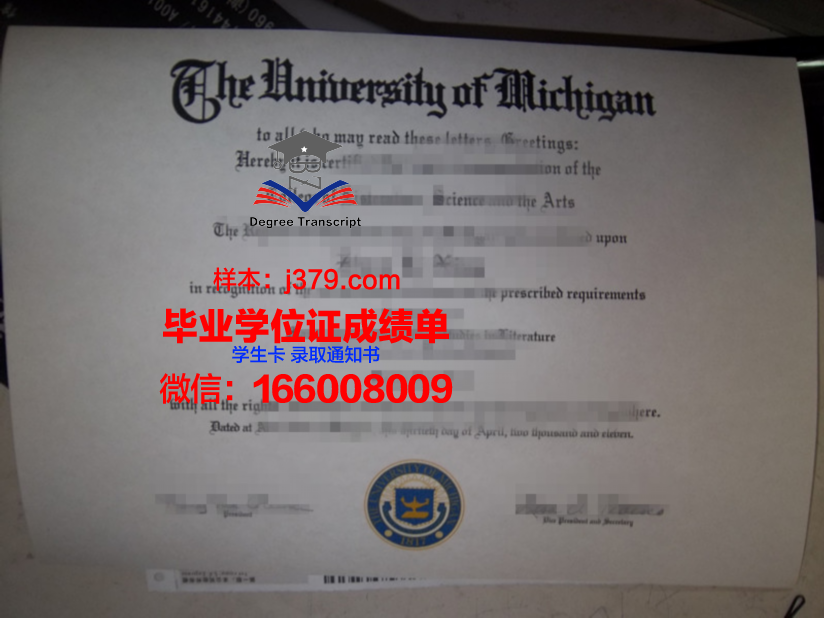 明知大学毕业证补办(明知大学毕业证补办是真的吗)