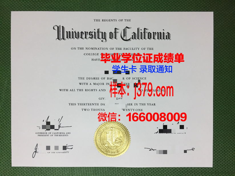 普渡国际学院毕业证外壳(普洱学院毕业证模板)