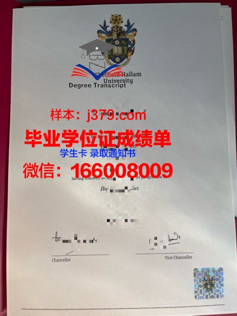 莱姆顿学院毕业证学位文凭学历Diploma