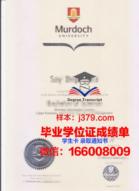 莫道克科技学院毕业证Diploma文凭
