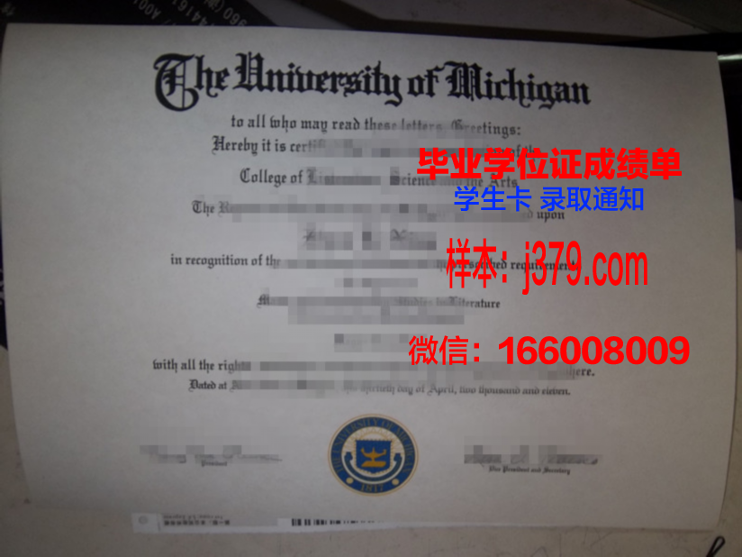 昆西学院毕业证Diploma文凭