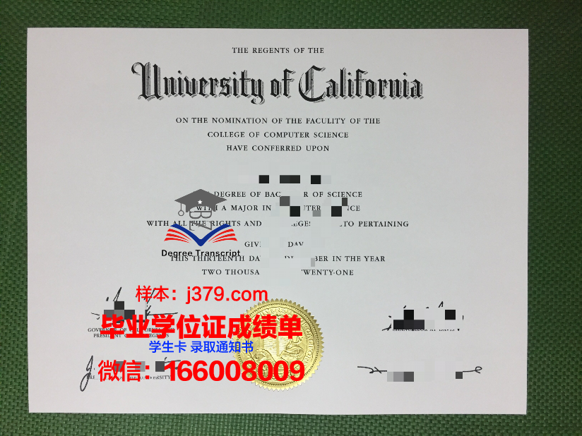 普林西匹亚学院毕业证高清图(普林西普开了几枪)