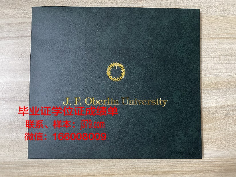 普瓦捷大学毕业证照片(普瓦捷大学世界排名)