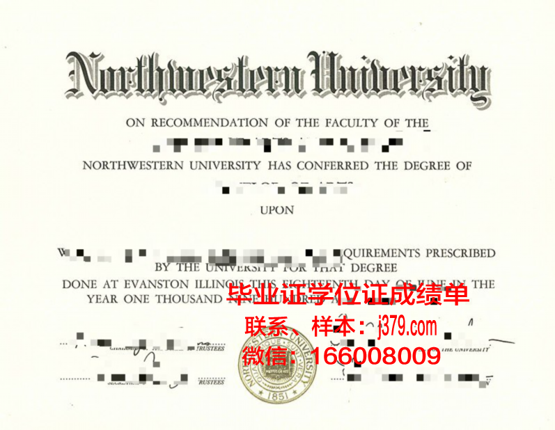 西北大学拿不了毕业证(西北大学学位证要求)